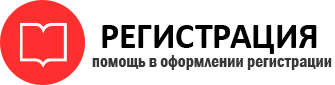прописка в Фрязино id410569
